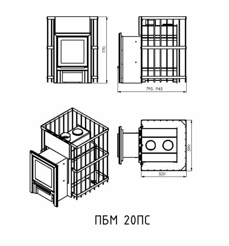 Метабел ПБМ-20ПС