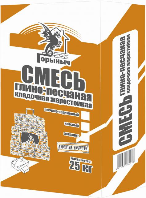 Смесь кладочная жаростойкая глино-песчаная Горыныч 25кг.