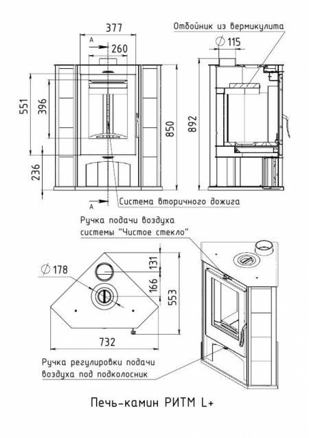 Метабел Ритм L+ АОТ-7,0