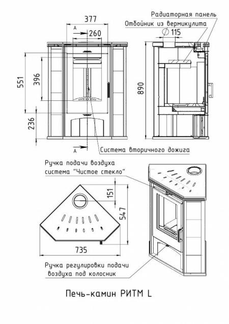 Метабел Ритм L АОТ-7,0