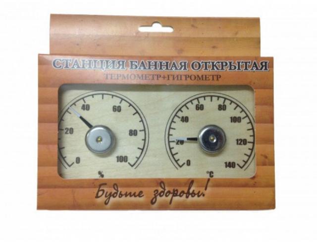 Банная станция СБО-2ТГ "прямоугольная" 