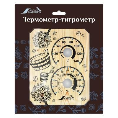 Банная станция "Веники и шайка"