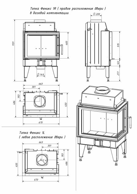 Метабел Феникс 1R (2R) ТКТ-10.0-02