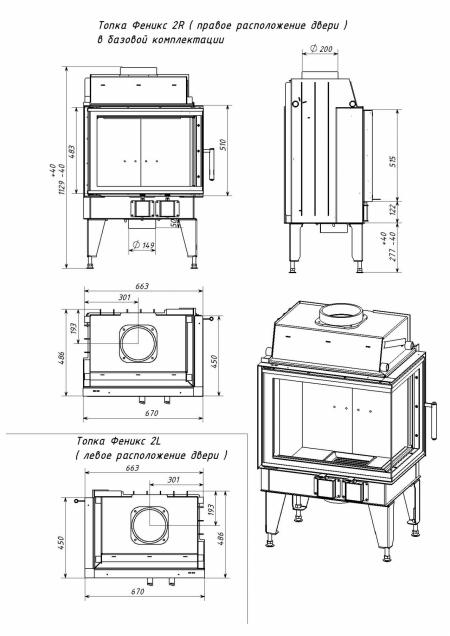 Метабел Феникс 1R (2R) ТКТ-10.0-02