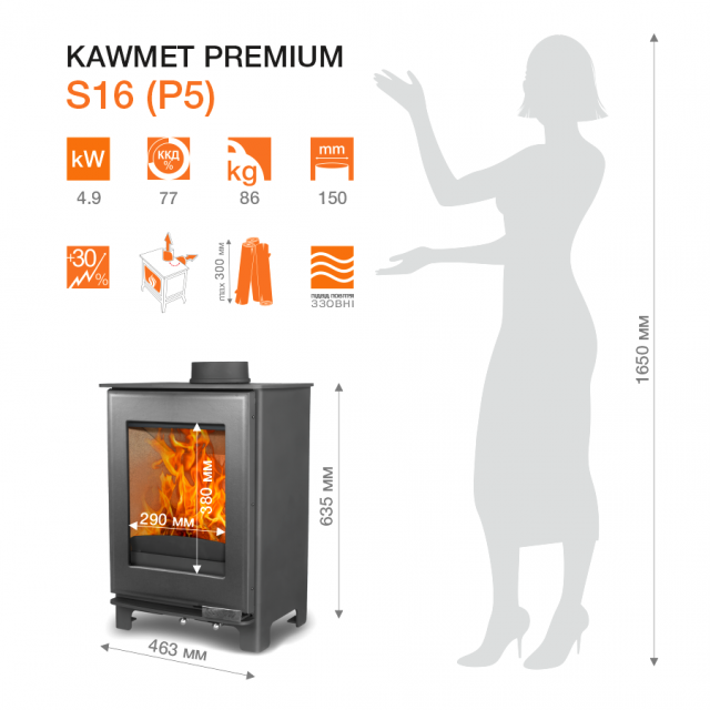 Kawmet Premium S16 (4,9 кВт) Kawmet Premium S16 (4,9 кВт)