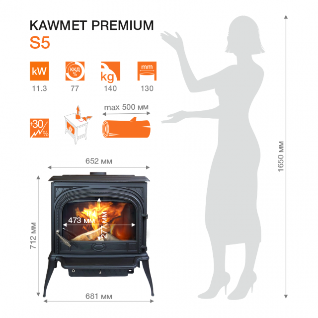Kawmet Premium S5 (11,3 кВт) Kawmet Premium S5 (11,3 кВт)